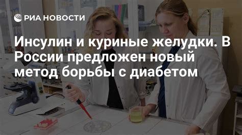 Куркуминовый напиток: эффективный метод борьбы с сахарным диабетом второго типа