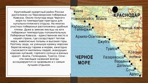 Курортный район: отличный выбор для поклонников солнца и пляжного отдыха