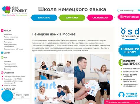 Курсы обучения иностранным языкам в языковых учебных центрах