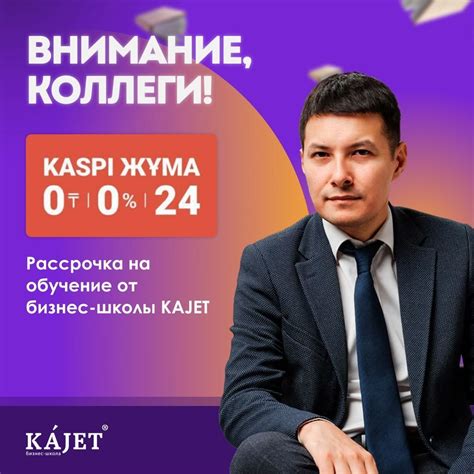 Курсы обучения педагогической платформы "Стичи": удобство и доступность