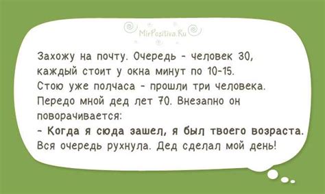 Курьезные эпизоды из истории побережья: забавные случаи из жизни игровой локации