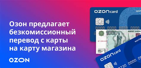 Кэшбэк в магазине «Пятерочка»: преимущества и возможности карты