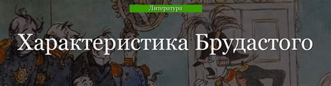 Легенда штанов градоначальника Льюиса: история, связанная с истчезновением