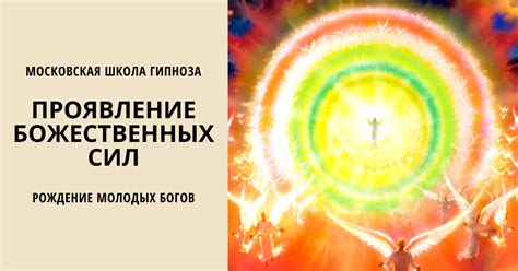 Легенды и реальность: поиски святых источников божественных сил