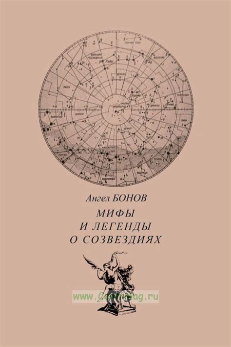 Легенды о встрече печенегов и русского князя