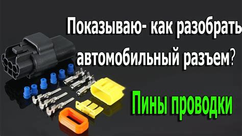 Легкая проверка: где искать диагностический разъем в двигательном отсеке