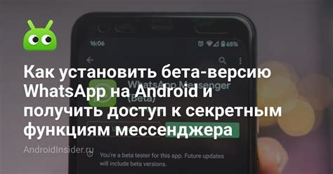 Легкий доступ к желаемым функциям на Android