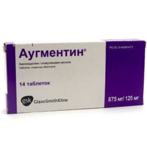 Лекарственные препараты для ухода за ушами при насморке у взрослых