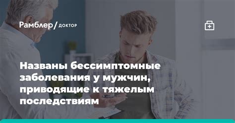 Лекарственные средства, приводящие к эмэсису у детей