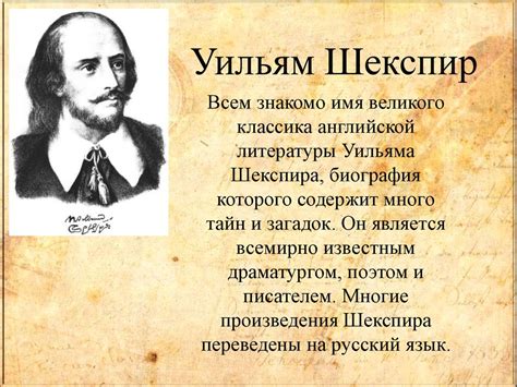 Лекция о воздействии зарубежной литературы на современную культуру