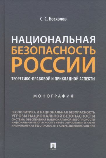 Ленин и национальная проблема: забытые аспекты