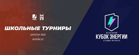 Летние инфинити турниры: лучшие пункты назначения для игроков