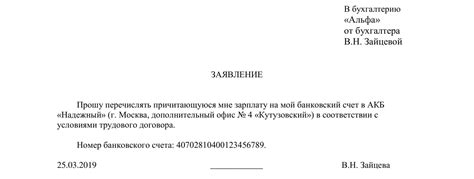 Лимиты и ограничения при приеме заработной платы на банковскую карту Тинькофф