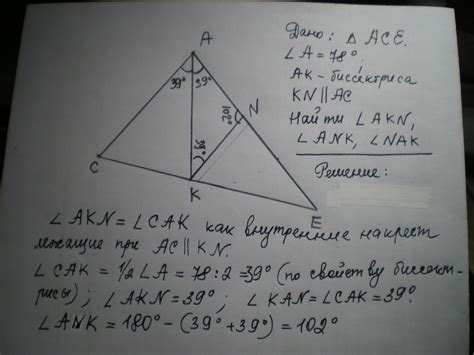 Линия, пересекающаяся сегментами, описывающими углы треугольника