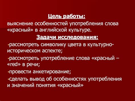 Литературные и поэтические иллюстрации употребления слова «ник» в культуре