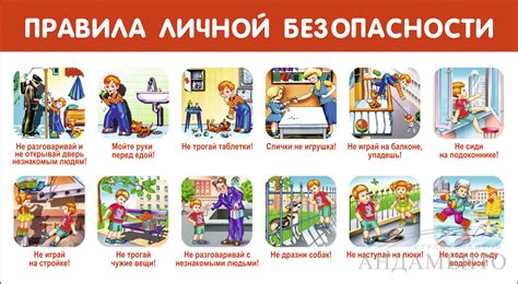 Ловушки и опасности: как пройти безопасно