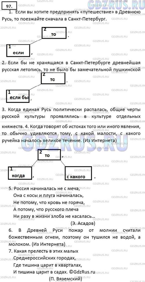 Логическая связь в простых и составных высказываниях