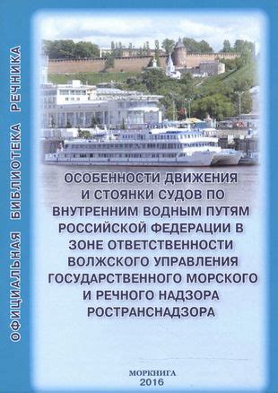 Лодочные катания по водным путям: ощутите единение сердец в уникальном тандеме с природой