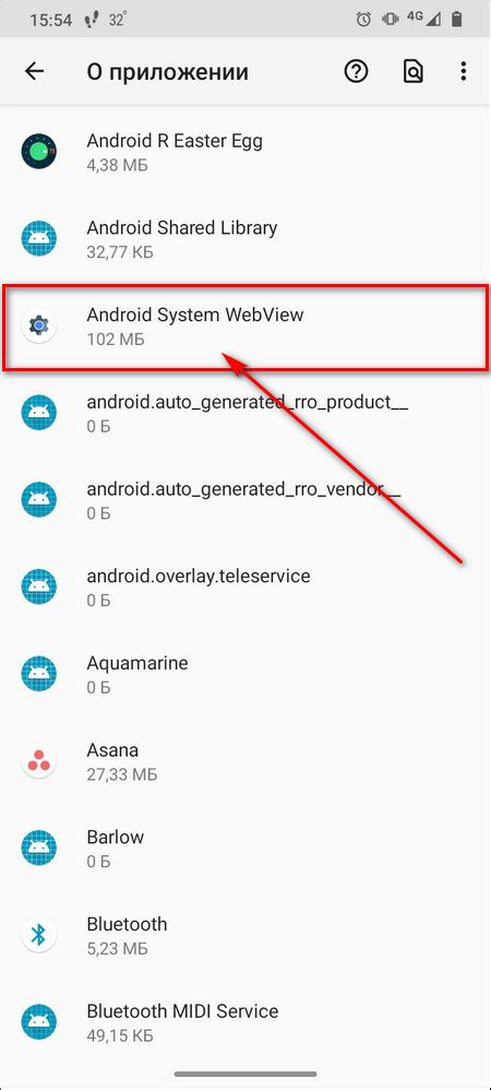 Локализация папки Избранное на разных версиях Android