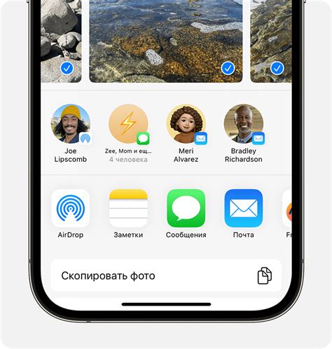 Локализация функции AirDrop на iPhone 11