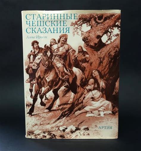 Локальные источники: диалекты, народные сказания, старинные письма