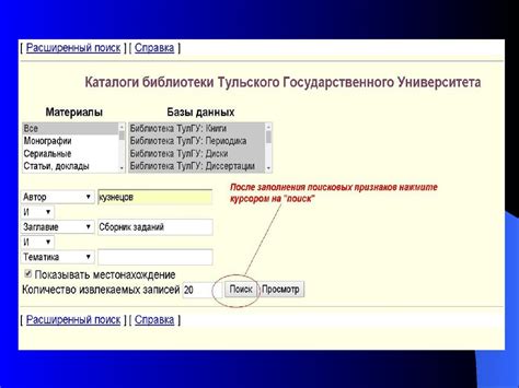 Локальные налоговые инспекции: как найти нужную информацию