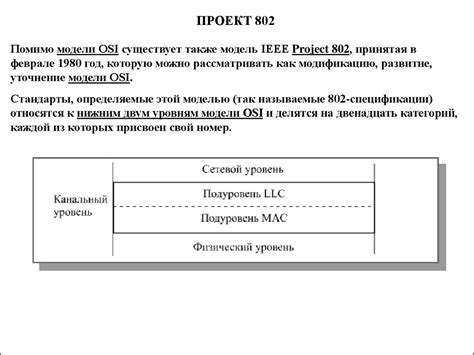 Локальные хранилища и защита информации