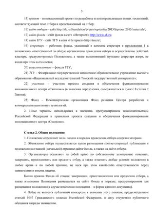 Локации получения гражданского документа: разветвление по уголкам государства