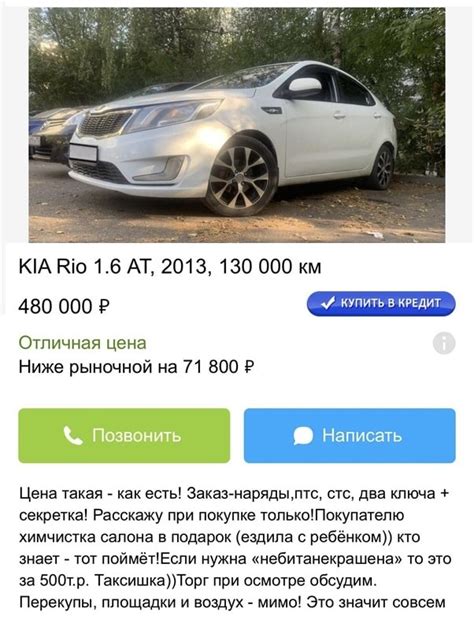 Лучшие интернет-ресурсы для размещения объявлений о продаже автомобиля Audi 80 Б3