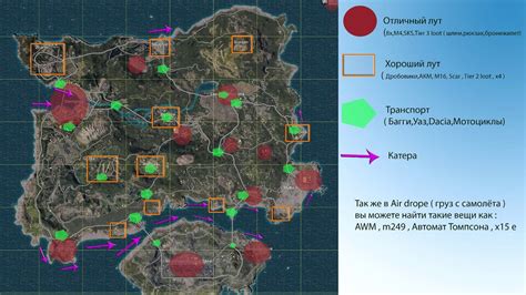 Лучшие места для обнаружения защищенного внедорожника в популярной компьютерной игре