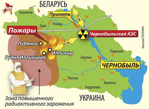 Лучшие места для обнаружения редких предметов на границе зоны отчуждения