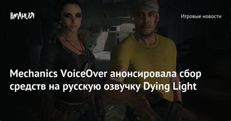 Лучшие места для обнаружения транспортных средств в Dying Light