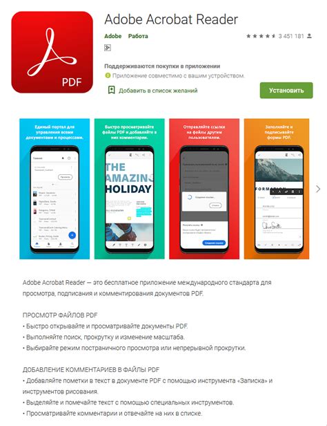 Лучшие приложения для просмотра .rtf файлов на устройствах Android