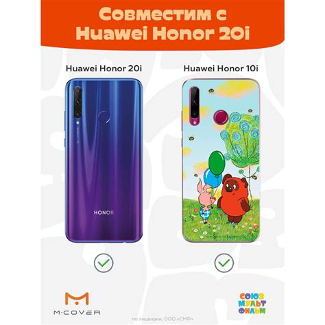 Лучшие программы для смартфона Honor 8X