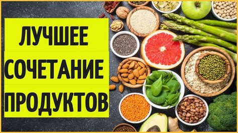 Лучшие сочетания для усвоения витамина C