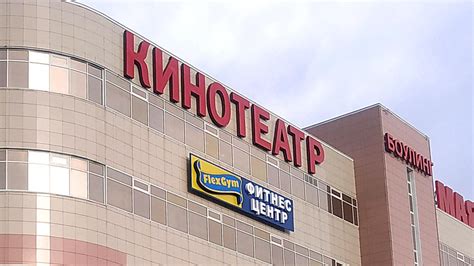Льготы в кинотеатрах и театрах