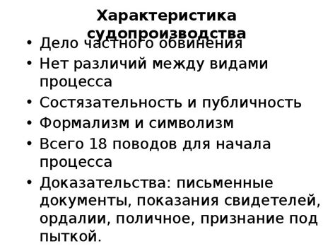 Любительский путь к определению различий между видами систем