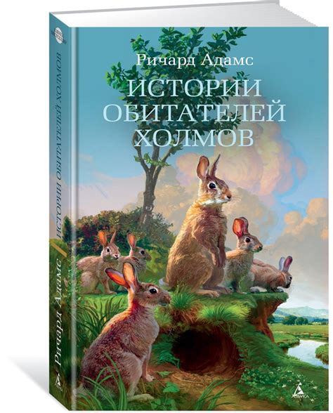 Любовь, которая сплотила: истории обитателей, сближенных страстью друг к другу