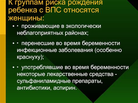 Люди, проживающие в экологически неблагоприятных районах