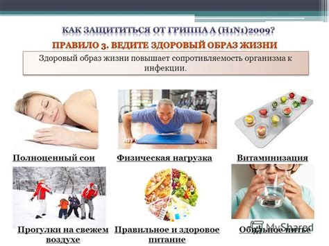 Люди, страдающие хроническими заболеваниями