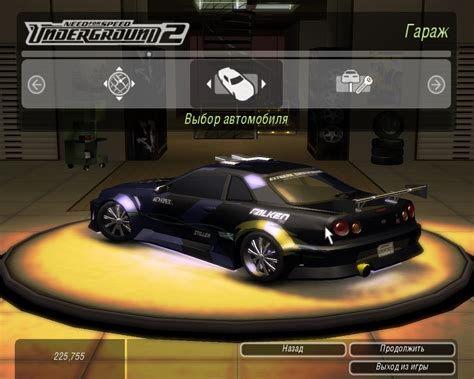 Магазины в игре NFS Underground 2: обзорные сведения