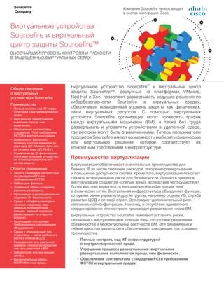 Магазины и гипермаркеты: доступные решения для защиты