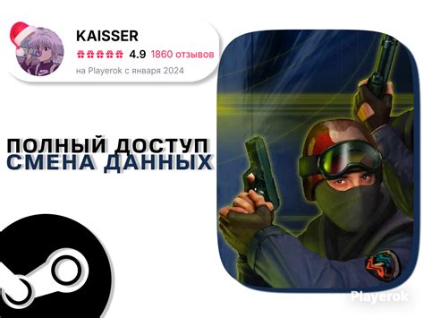 Магазины со широким ассортиментом товаров для игры CS:GO