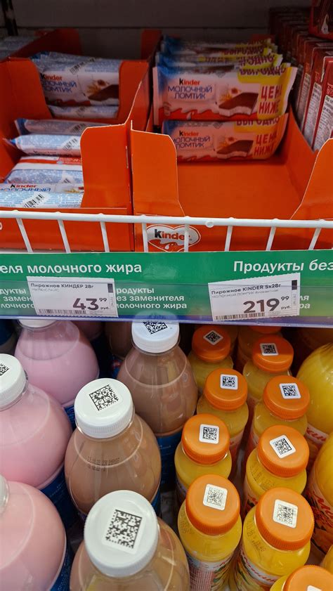 Магазины с выгодными предложениями
