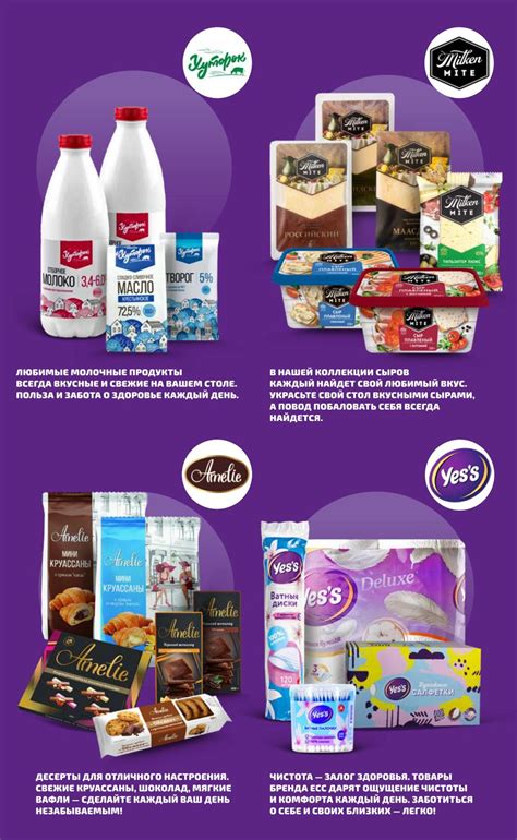 Магазины с уникальными предложениями на покупку телефонов