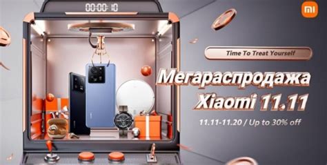 Магазины с электроникой и новейшими гаджетами на платформе Ленинградского терминала