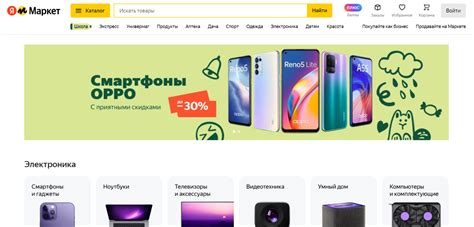 Магазины электроники с программами условного платежа без дополнительных платежей
