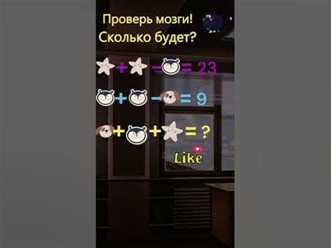 Магические головоломки: как загадки помогли раскрыть мрачную тайну Кощея