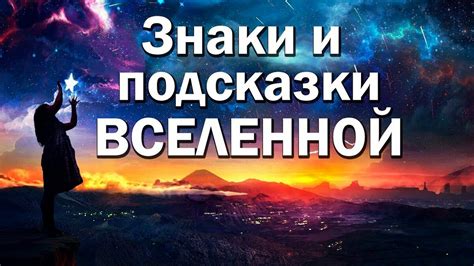 Магические энергии Припяти: где раскрываются признаки неотразимой силы