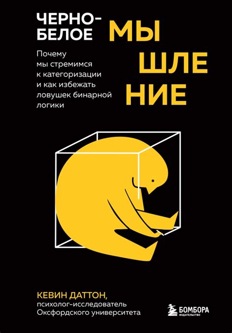 Магический притягатель новизны: почему мы стремимся освоить неизведанные пространства